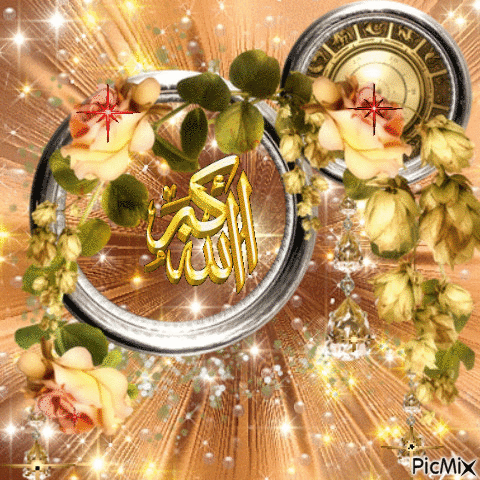 Allahu Akbar - Bezmaksas animēts GIF