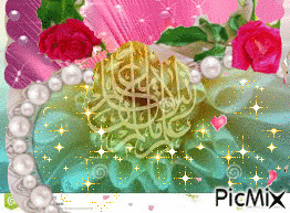 love Allah - Darmowy animowany GIF