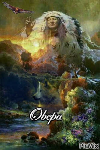 Obepa - 免费PNG