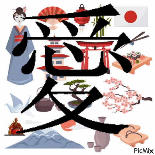 Está lejos Japón - Animovaný GIF zadarmo