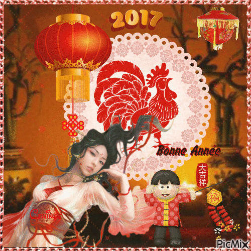 Nouvel an chinois - Zdarma animovaný GIF