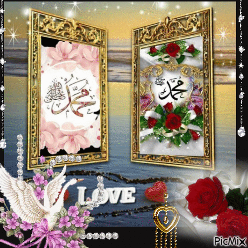 Beloved Muhammad ( PBUH) - Безплатен анимиран GIF