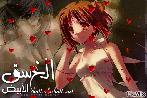 الغسق الابيض - Bezmaksas animēts GIF