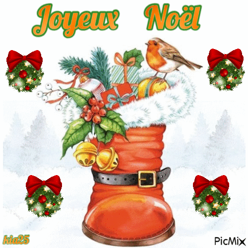 Botte de  Noël - Безплатен анимиран GIF