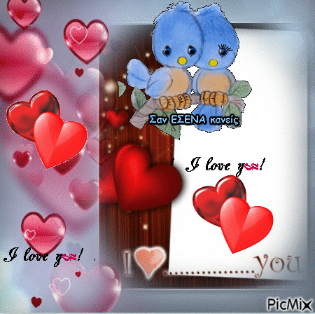 love you - Zdarma animovaný GIF