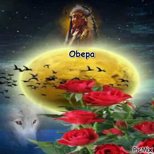 Obepa - безплатен png