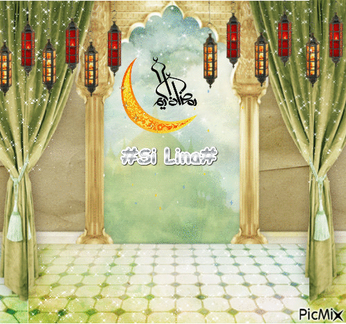 رمضان كريم 2 - Darmowy animowany GIF