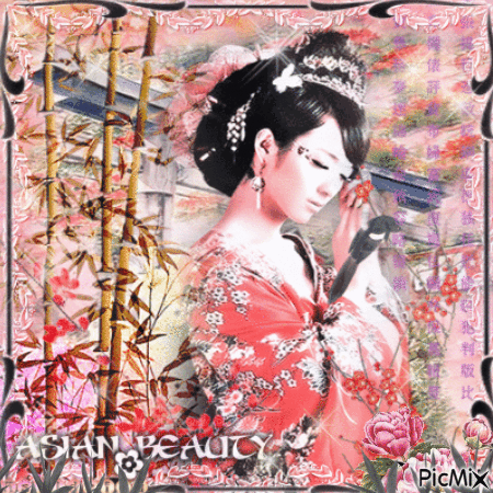 Asian Beauty - Бесплатный анимированный гифка