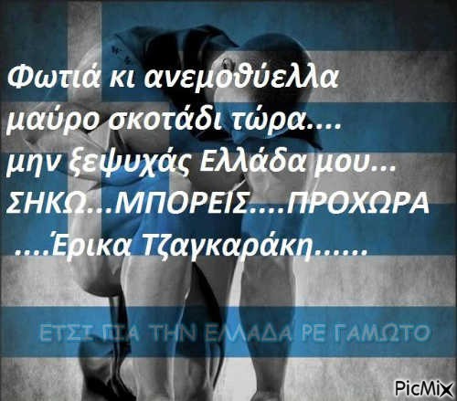 ΧΑΜΟΓΕΛΟ - nemokama png
