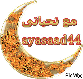 ayasaad - Безплатен анимиран GIF