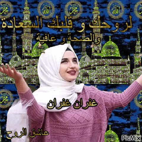 عيد ميلاد شمس - Zdarma animovaný GIF