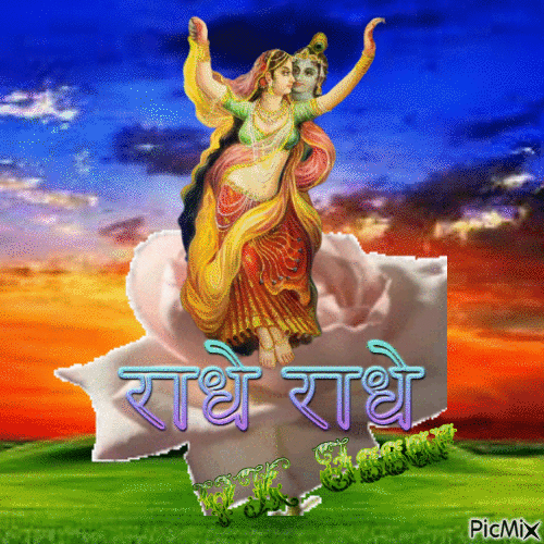 Jai Shri Radhe Krishna... - Бесплатный анимированный гифка