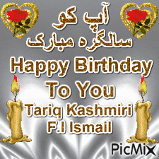 Tariq Kashmiri - GIF animasi gratis