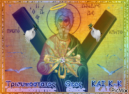 Απόστολος Ανδρέας ο Πρωτόκλητος - Ingyenes animált GIF