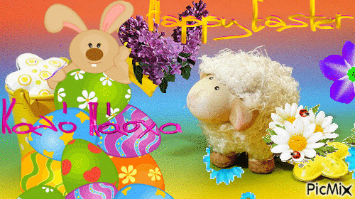 Happy Easter~Καλό Πάσχα - Бесплатный анимированный гифка