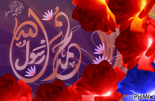 Mohammad - Безплатен анимиран GIF
