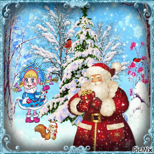 Санта Клаус и Снегурочка в лесу. - Free animated GIF