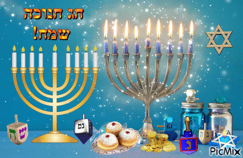חנוכה שמח! Happy Hanukkah! 🍩🕯⛄❄ - Zdarma animovaný GIF