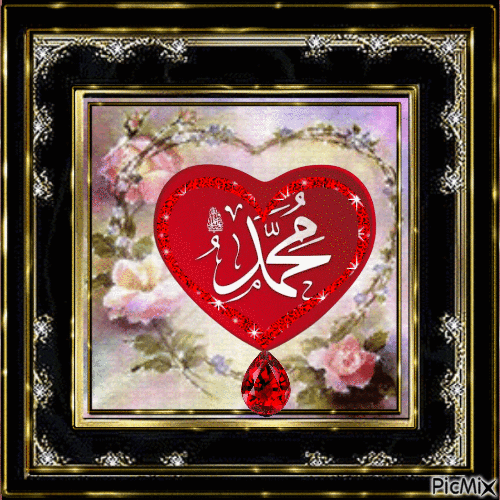 Beloved Islam - GIF animado gratis