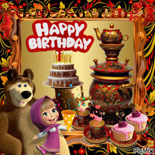 happy Birthday ❣ - Безплатен анимиран GIF