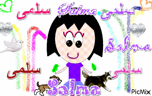 salma - 無料のアニメーション GIF