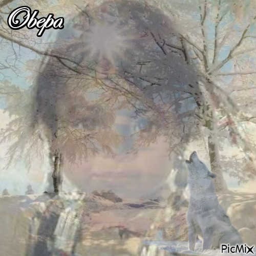 obepa - 無料png