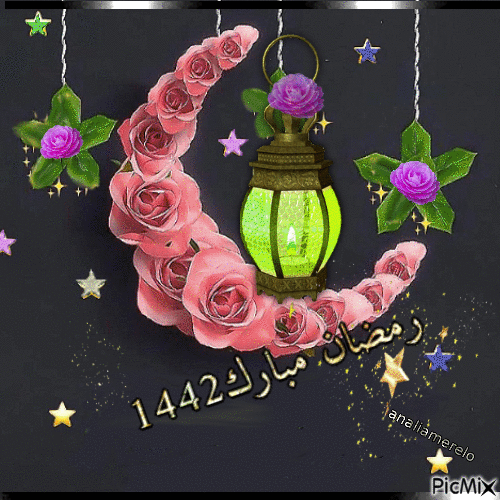 ramadan, - Ingyenes animált GIF
