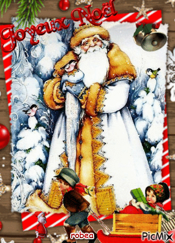 Cadre de Noël - Безплатен анимиран GIF