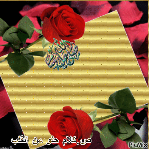هههههه - Бесплатный анимированный гифка