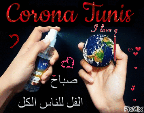 Corona Tunis - Ingyenes animált GIF