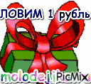 molodejjka.ru   Всегда с любовью - Gratis animerad GIF