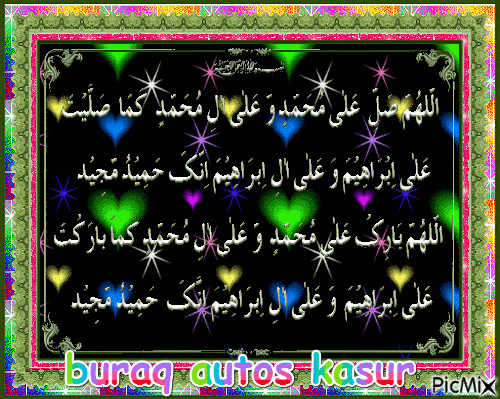 buraq auto kasur - Безплатен анимиран GIF