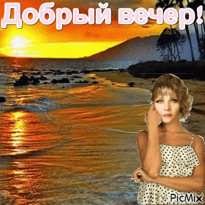 Галина - Δωρεάν κινούμενο GIF