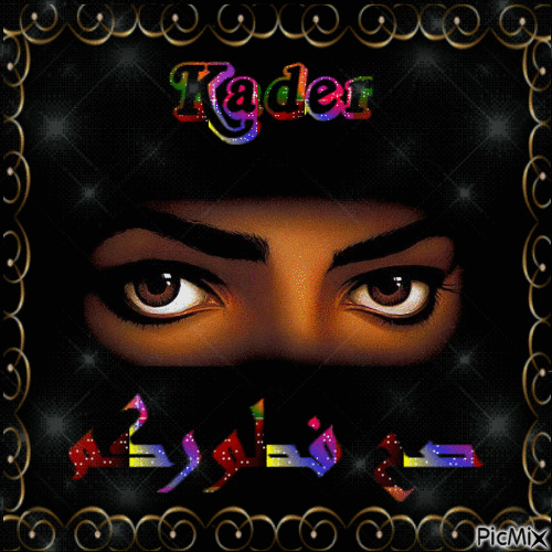 KADER - Zdarma animovaný GIF