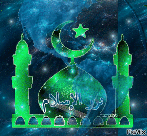 ISLAM - Animovaný GIF zadarmo