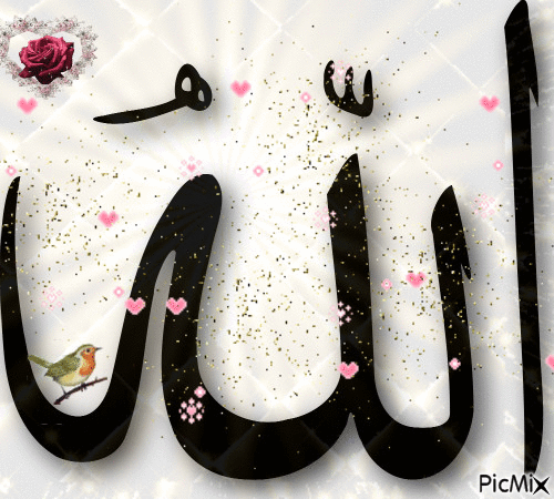 Allah - Ilmainen animoitu GIF