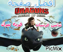 drqqon - Zdarma animovaný GIF