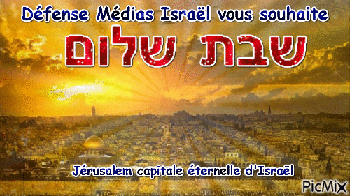 Chabbat Chalom - GIF animasi gratis