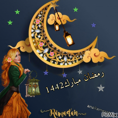 ramadan - Бесплатни анимирани ГИФ