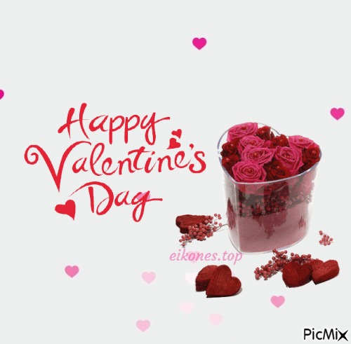 Happy Valentine’s Day - безплатен png