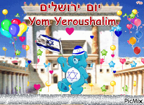 yom yerushalaim - Darmowy animowany GIF