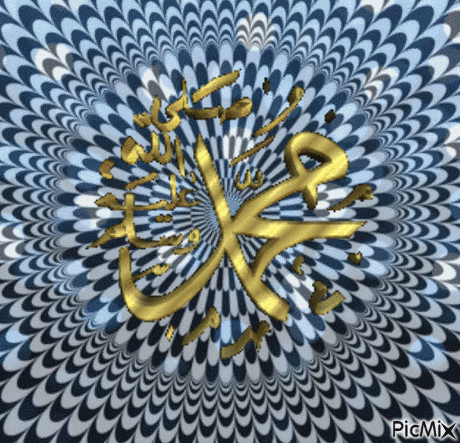 محمد ص - Bezmaksas animēts GIF