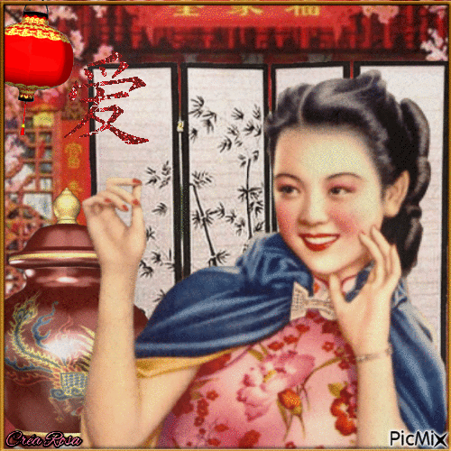 Concours : Vieux Shangaï - 無料のアニメーション GIF