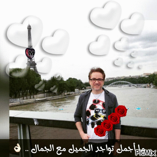 Paris2016 - Bezmaksas animēts GIF