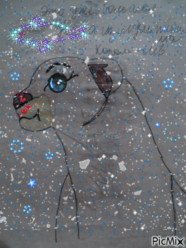 Рисунок львеночек моей Олесеньки! - GIF animado gratis