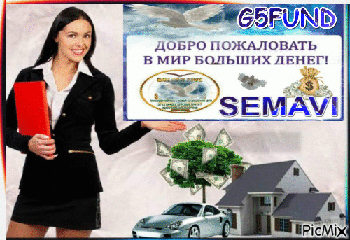 SEMAVI - Бесплатни анимирани ГИФ