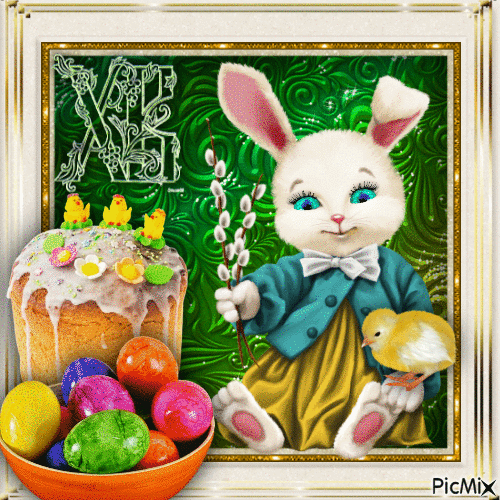 Пасха ❣️ Easter - GIF animado grátis