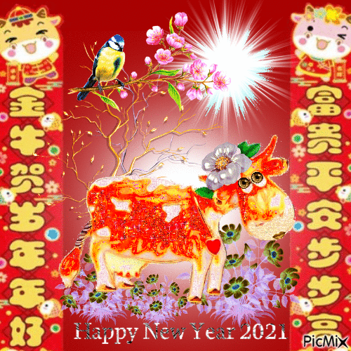 Happy New Year 2021 - 免费动画 GIF