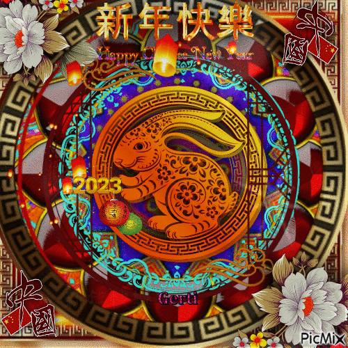 Happy Chinese New Year 2023 - GIF animé gratuit