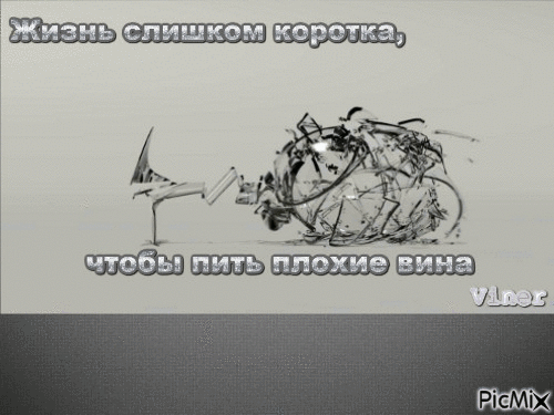 жжж - Ingyenes animált GIF